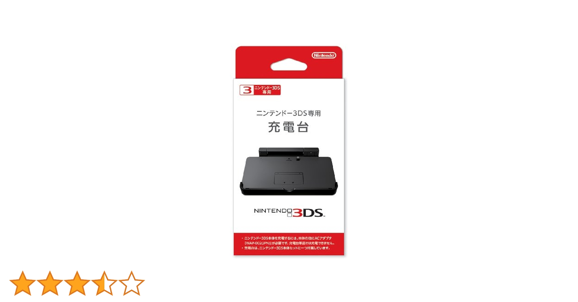新品‼︎N3DSL 充電台 ブラック Amazon | Newニンテンドー3DS LL充電台 ブラック | アクセサリキット